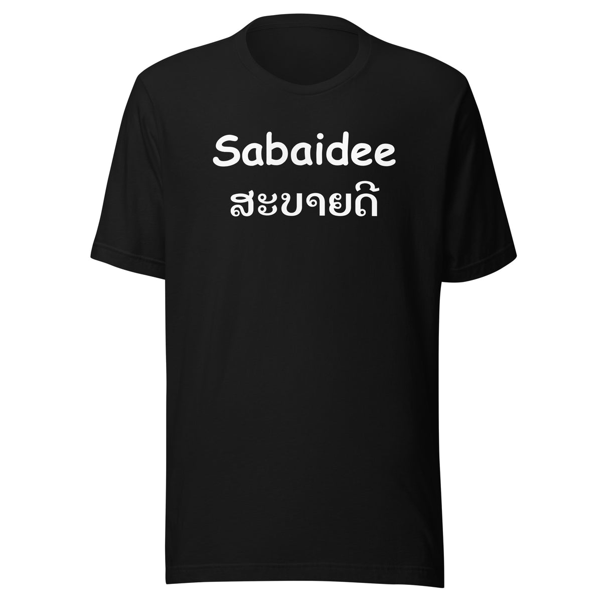 Sabaidee T-Shirt Sticky Rice Market Black Front