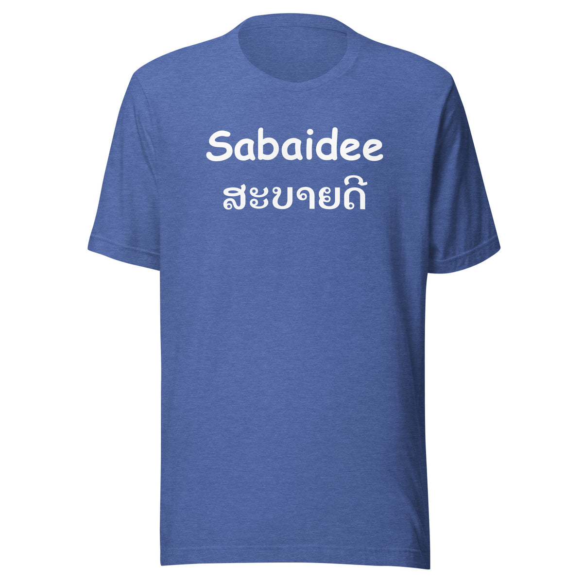 Sabaidee T-Shirt Sticky Rice Market Heather True Royal Blue Front