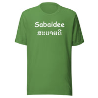 Sabaidee T-Shirt Sticky Rice Market Leaf Green Front