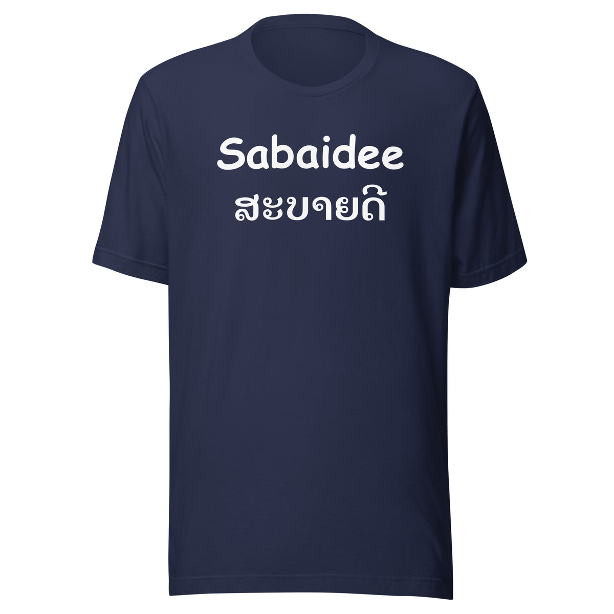 Sabaidee T-Shirt Sticky Rice Market Navy Blue Front