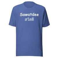 Sawatdee T-Shirt Sticky Rice Market Heather True Royal Blue Front