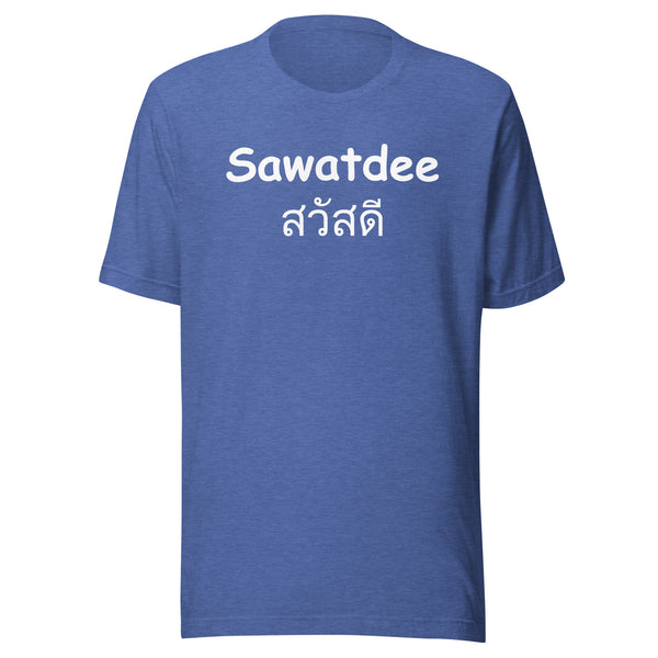 Sawatdee T-Shirt Sticky Rice Market Heather True Royal Blue Front