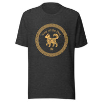 Year of the Dog T-Shirt