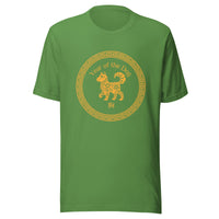 Year of the Dog T-Shirt Sticky Rice Market Leaf Green Front