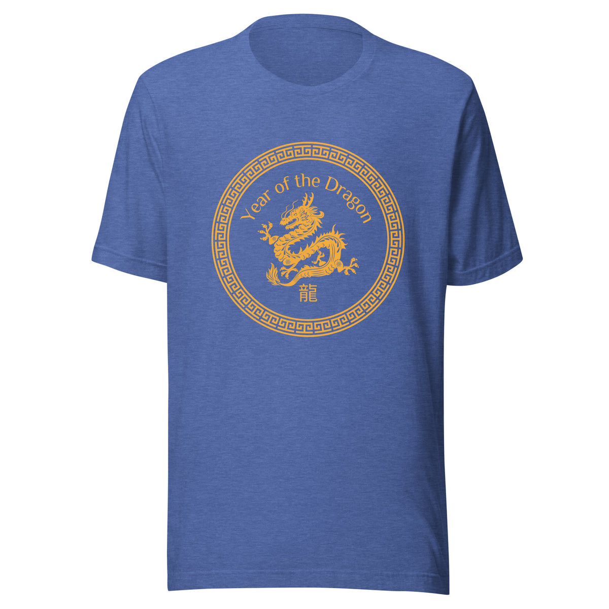 Year of the Dragon T-Shirt Heather True Royal Blue Front