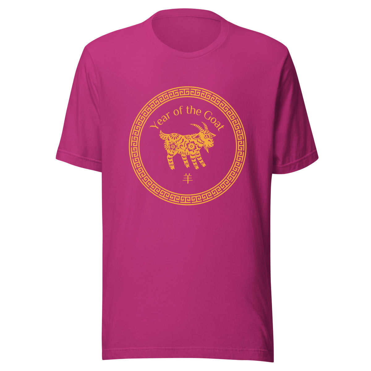 Year of the Goat T-Shirt Sticky Rice Market Berry Front