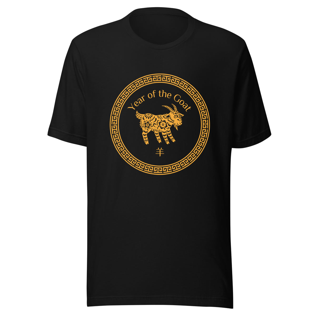 Year of the Goat T-Shirt Sticky Rice Market Black Front