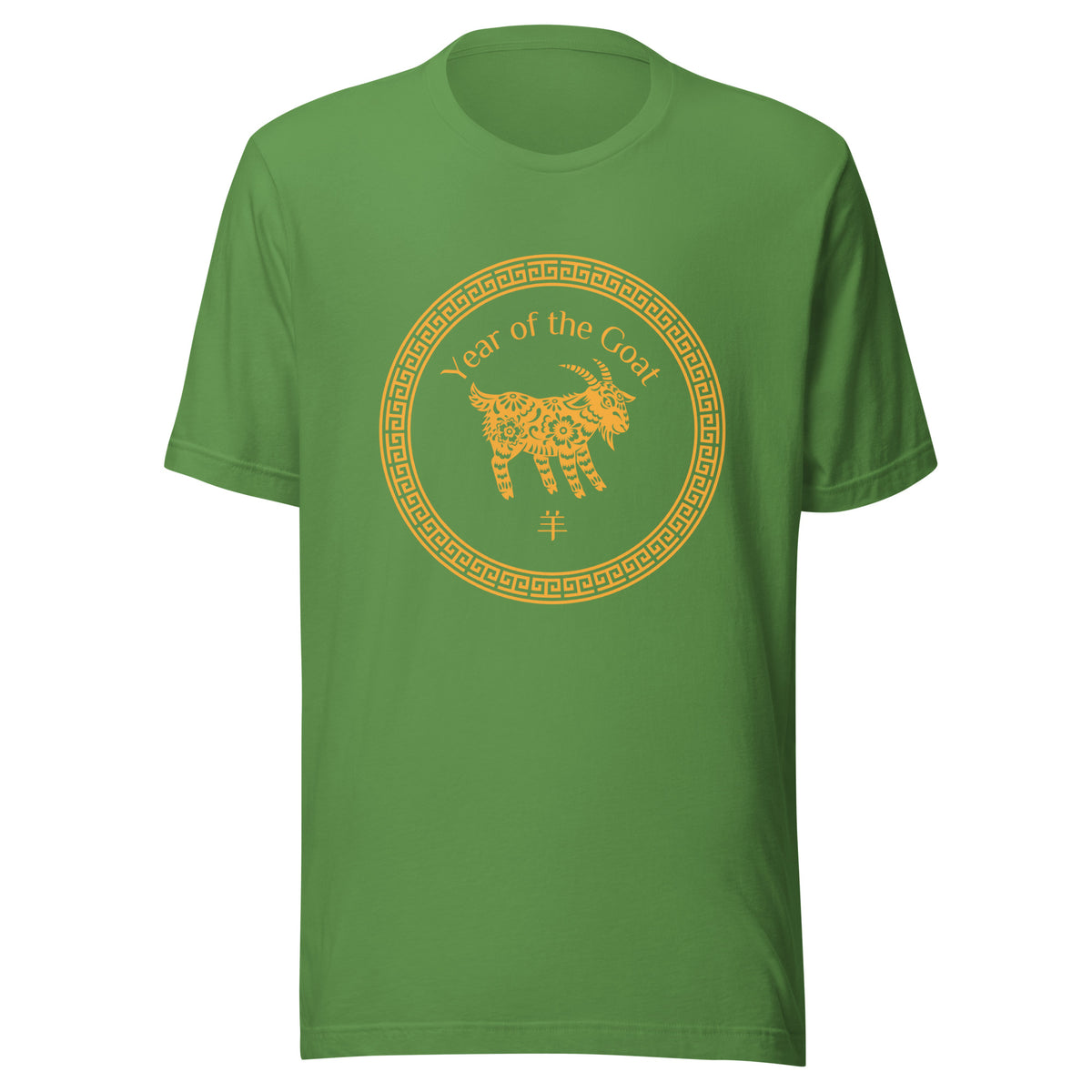 Year of the Goat T-Shirt Sticky Rice Market Leaf Green Front