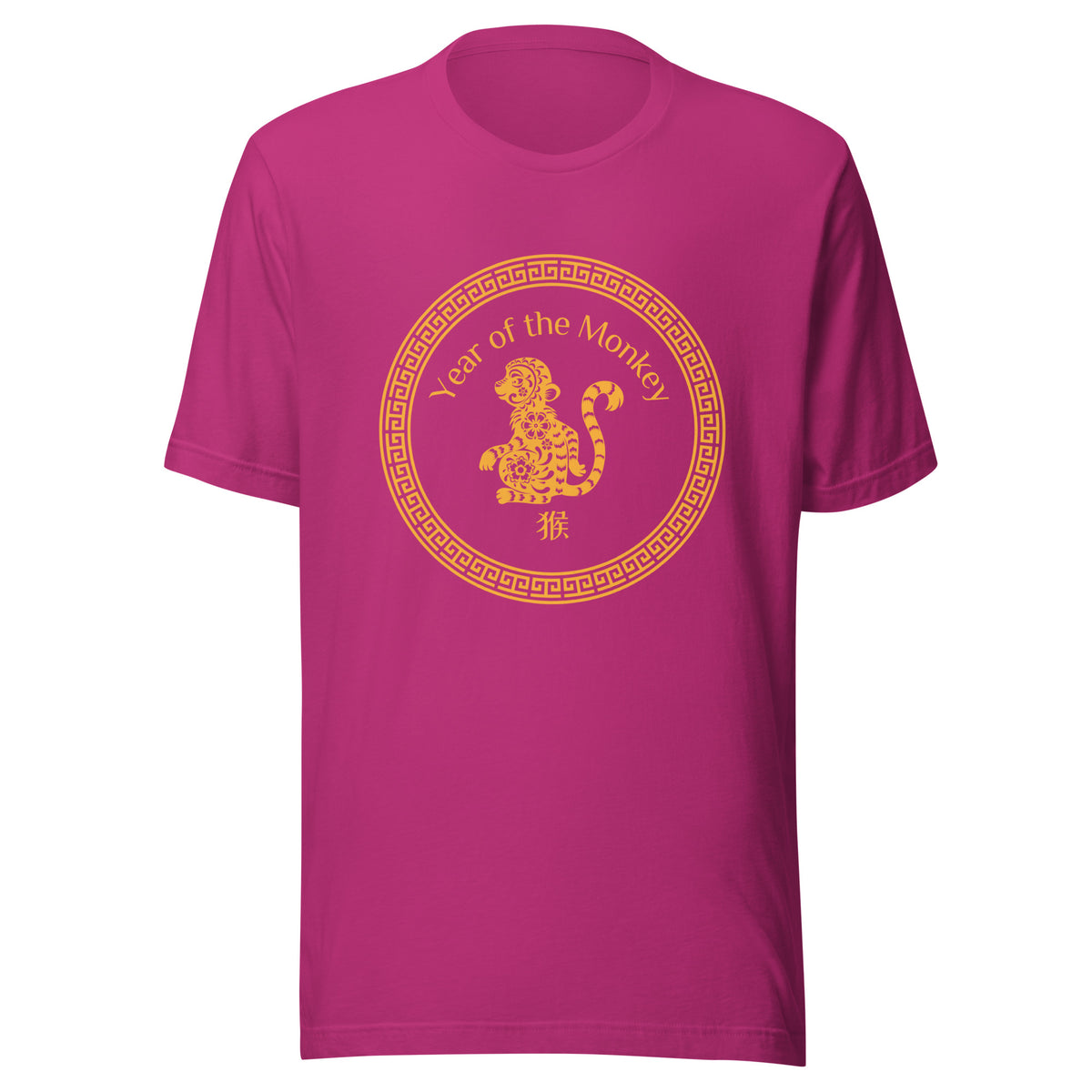 Year of the Monkey T-Shirt Sticky Rice Market Berry Front