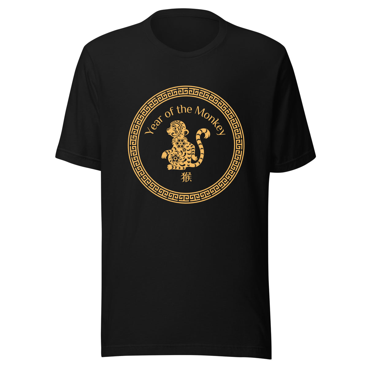 Year of the Monkey T-Shirt Sticky Rice Market Black Front