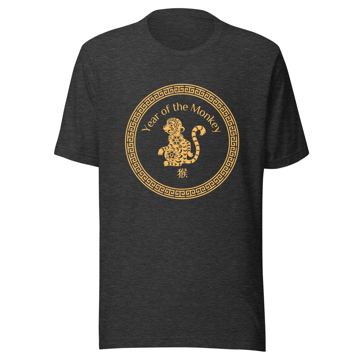 Year of the Monkey T-Shirt Sticky Rice Market Dark Grey Heather Front