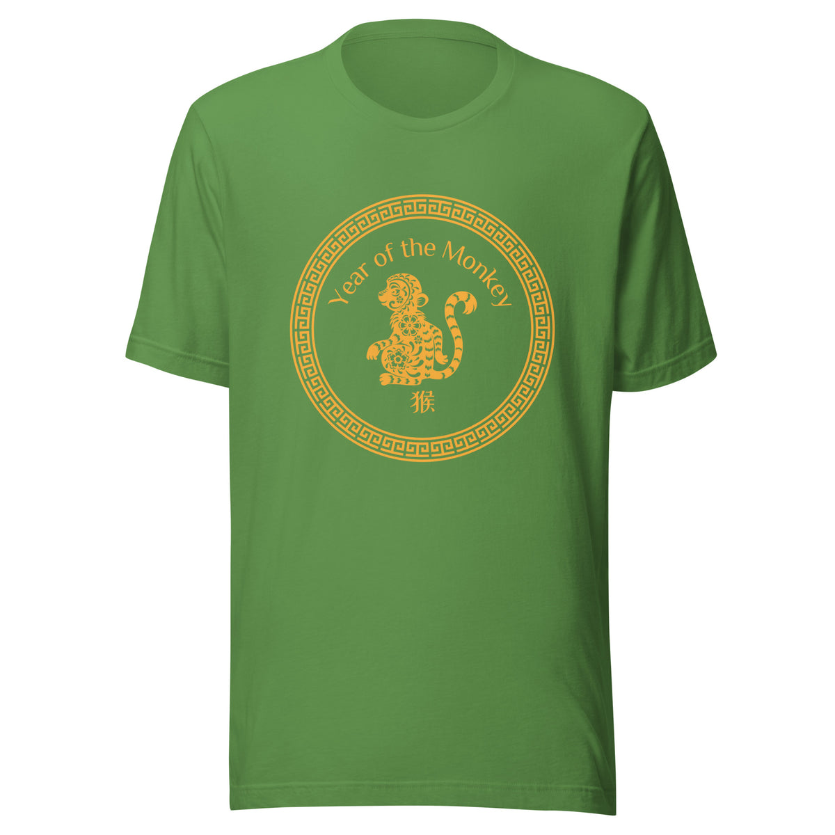 Year of the Monkey T-Shirt Sticky Rice Market Leaf Green Front