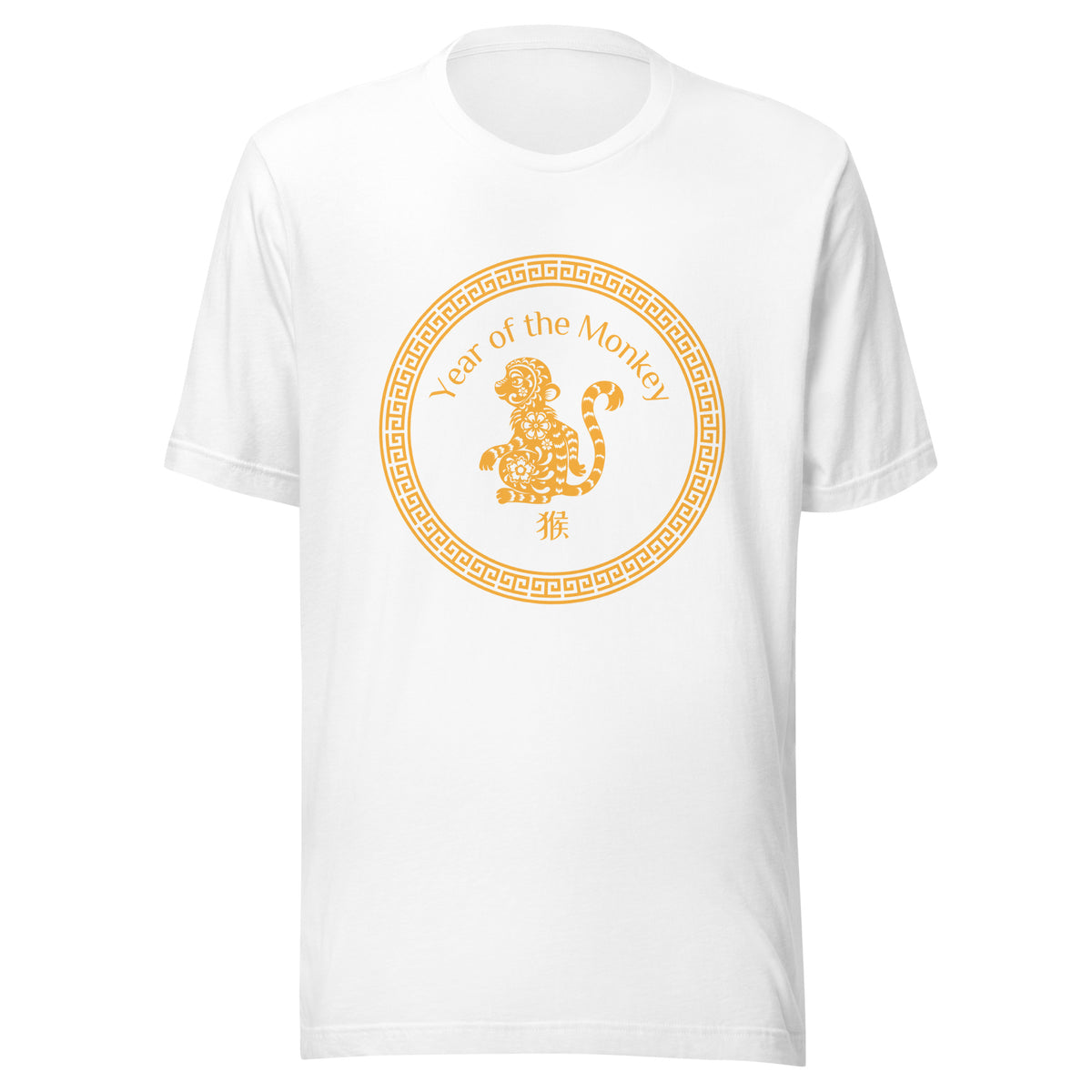 Year of the Monkey T-Shirt Sticky Rice Market White Front