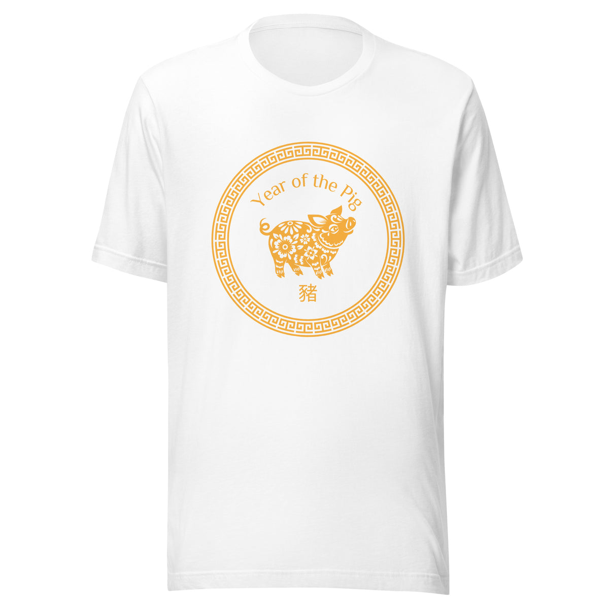 Year of the Pig T-Shirt Sticky Rice Market White Front