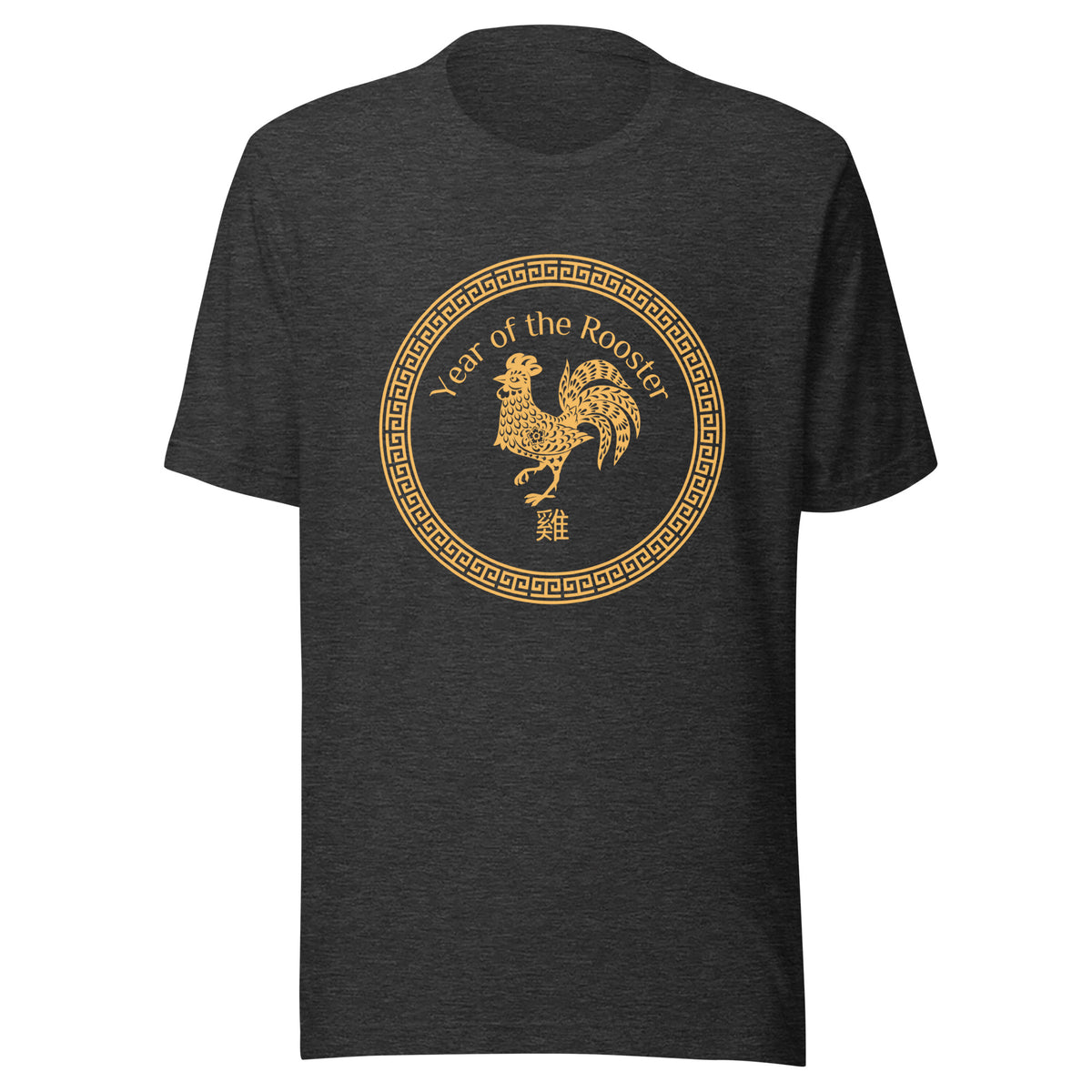 Year of the Rooster T-Shirt Sticky Rice Market Dark Grey Heather Front