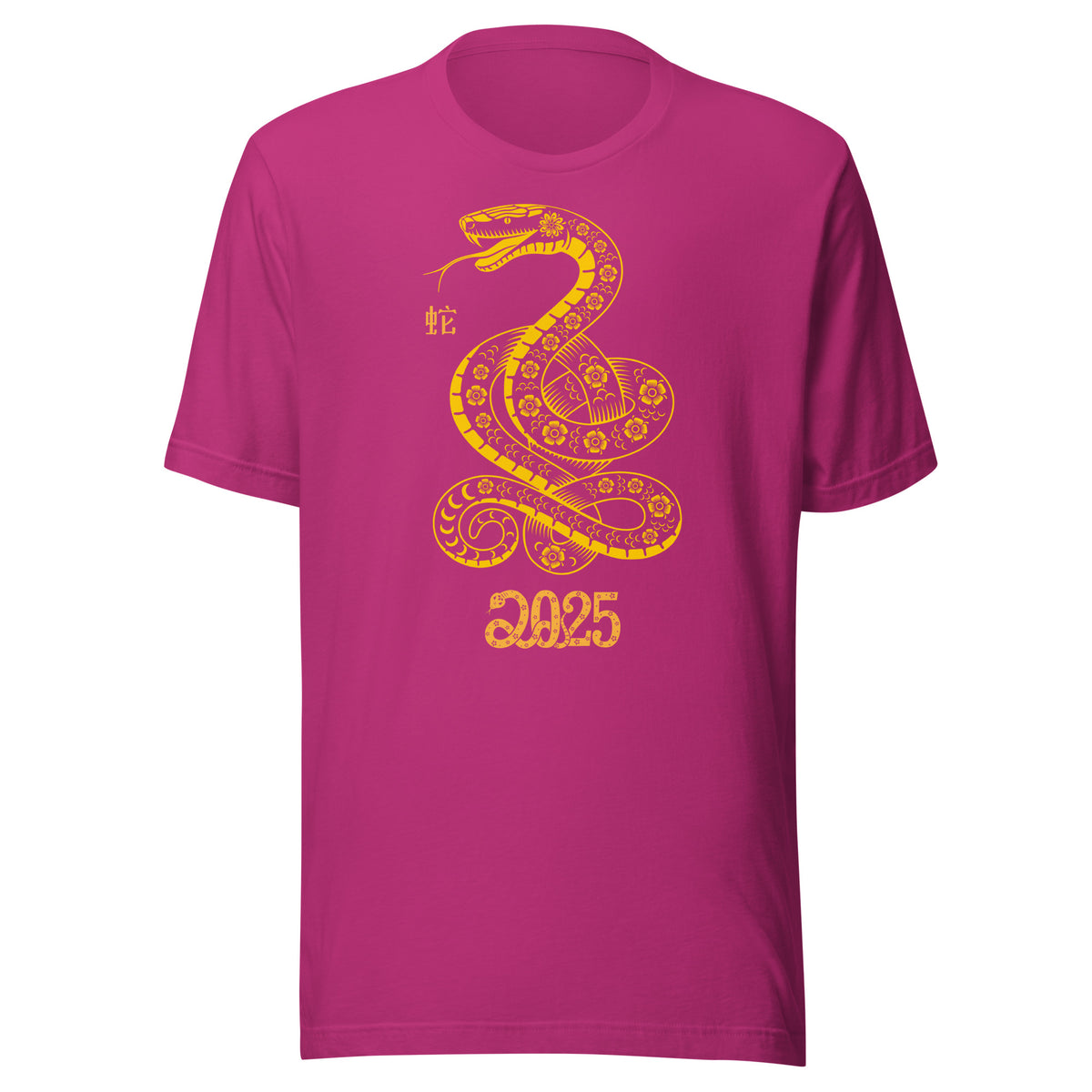 Year of the Snake 2025 T-Shirt