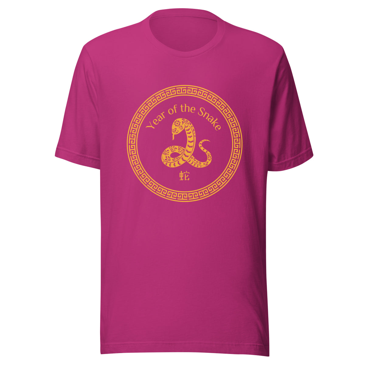 Year of the Snake T-Shirt Sticky Rice Market Berry Front