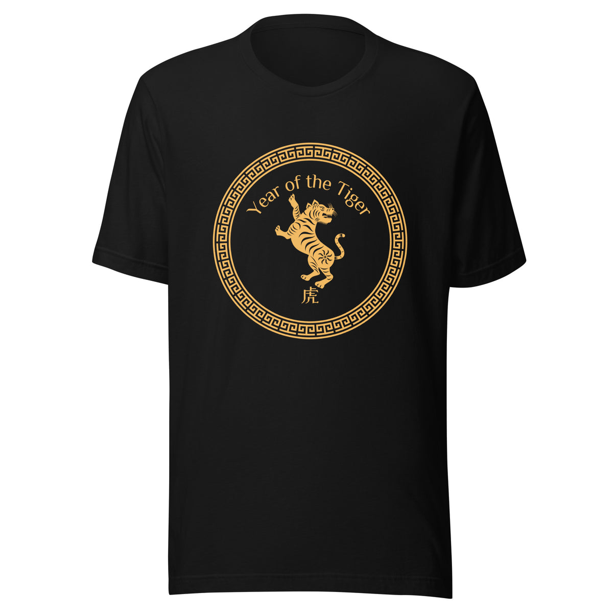 Year of the Tiger T-Shirt Sticky Rice Market Black Front