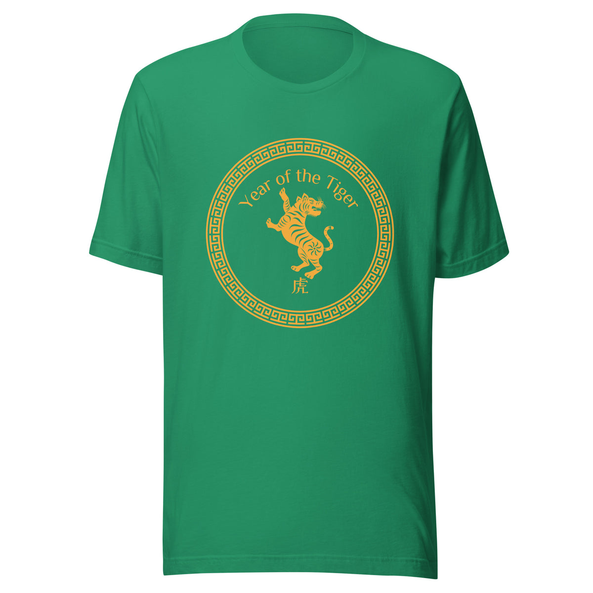 Year of the Tiger T-Shirt Sticky Rice Market Kelly Green Front